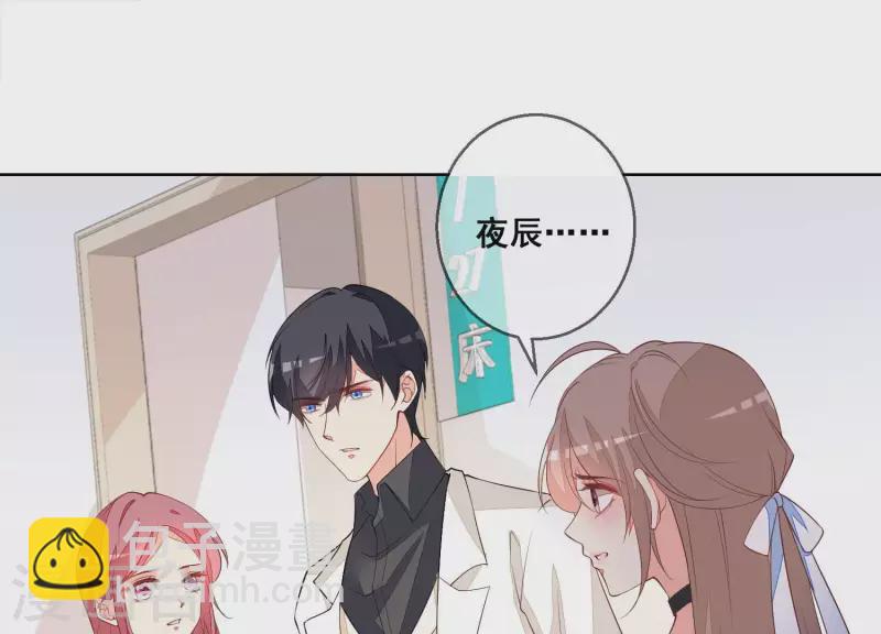 第67话 真像啊&hellip;&hellip;(1/2)-第67话