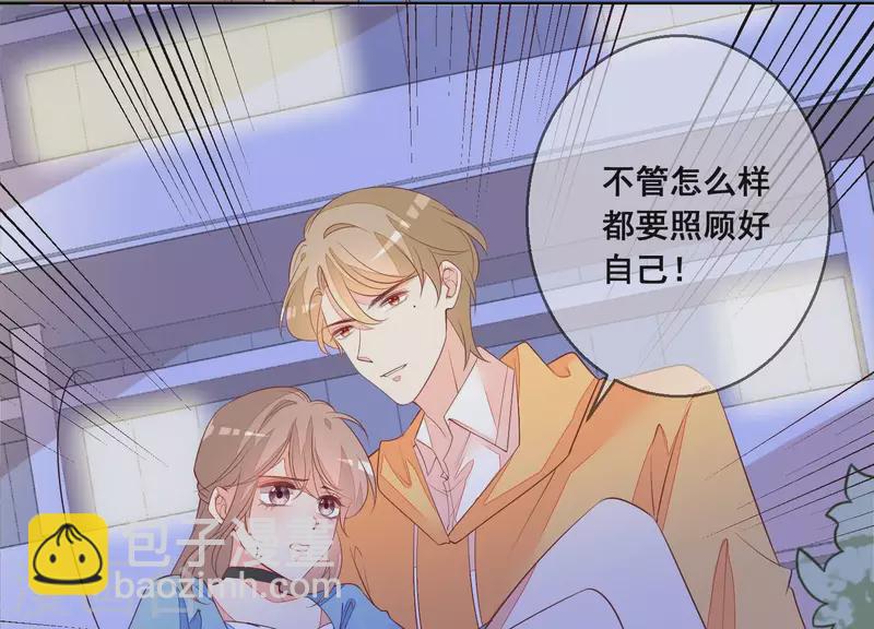 第67话 真像啊&hellip;&hellip;(1/2)-第67话