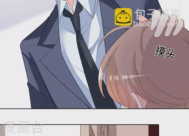 第69话 不！我不同意！(1/2)-第69话