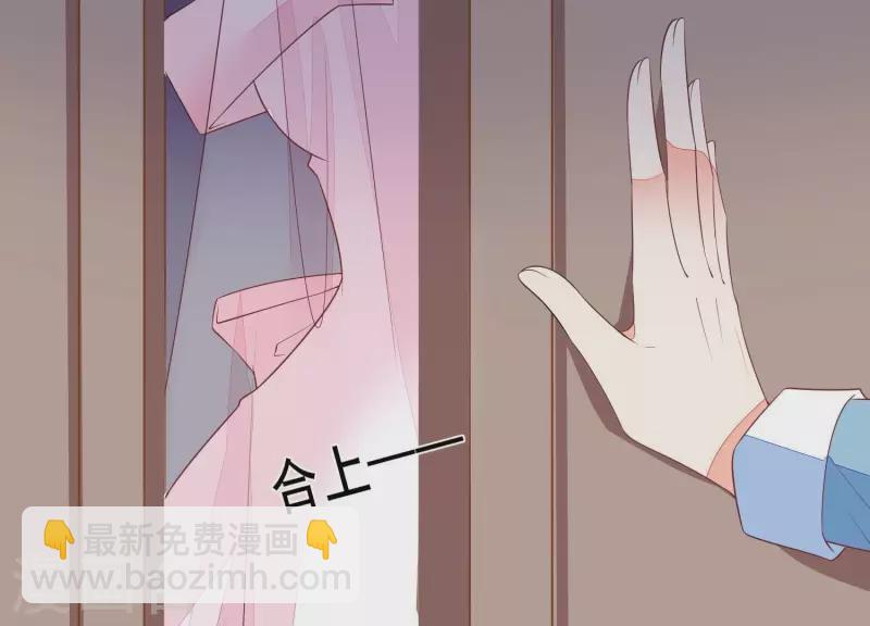 第69话 不！我不同意！(1/2)-第69话