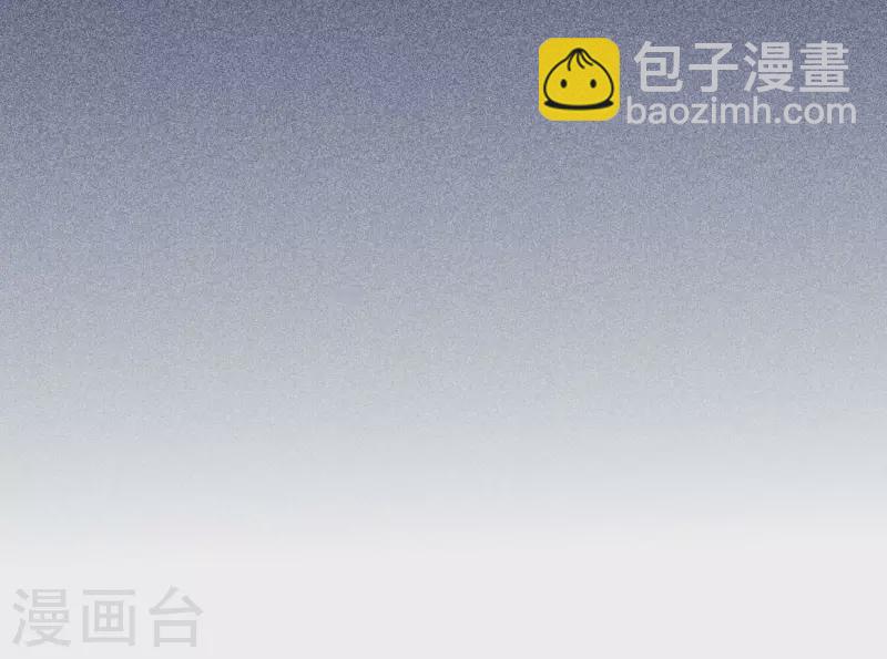 第69话 不！我不同意！(1/2)-第69话