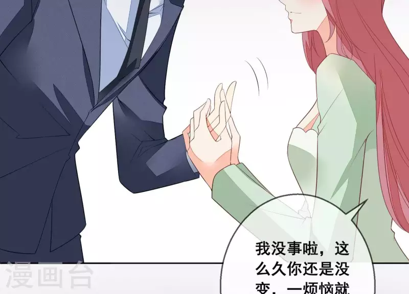 第69话 不！我不同意！(1/2)-第69话