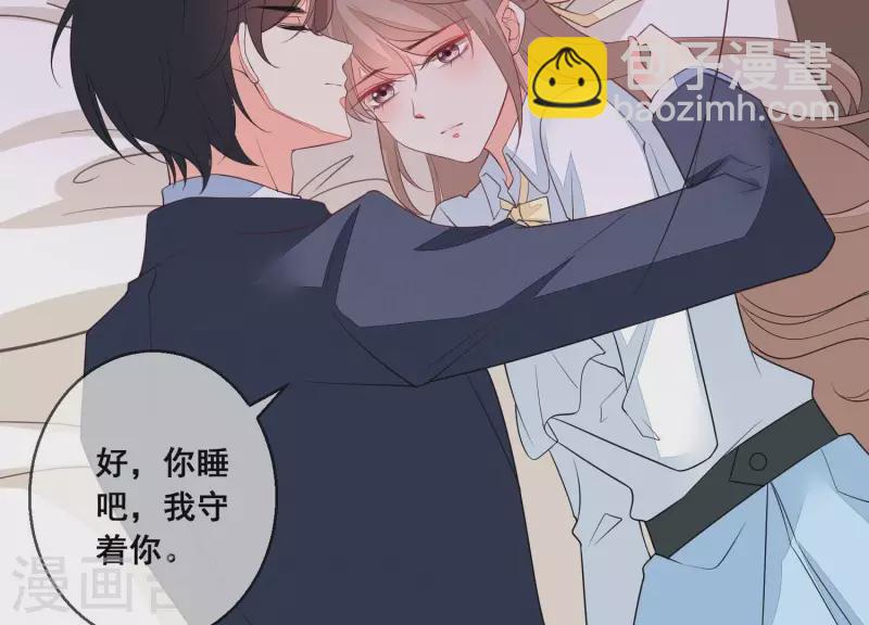 第71话 曲优优你胆肥了啊！(1/2)-第71话