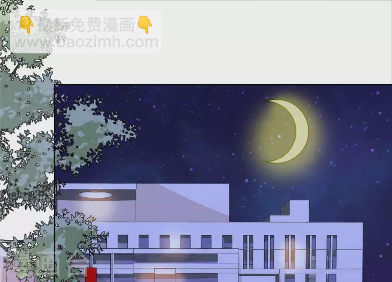 第71话 曲优优你胆肥了啊！(1/2)-第71话