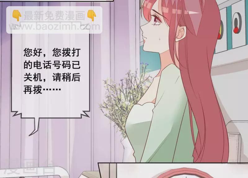 第71话 曲优优你胆肥了啊！(1/2)-第71话