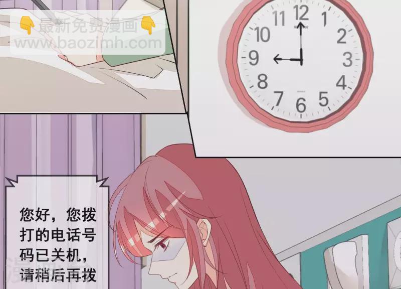 第71话 曲优优你胆肥了啊！(1/2)-第71话