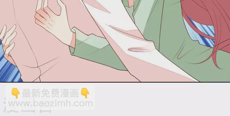 第71话 曲优优你胆肥了啊！(1/2)-第71话