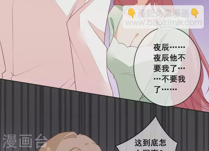 第71话 曲优优你胆肥了啊！(1/2)-第71话