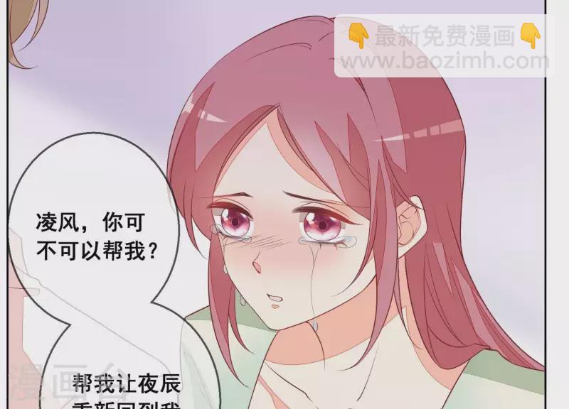 第71话 曲优优你胆肥了啊！(1/2)-第71话