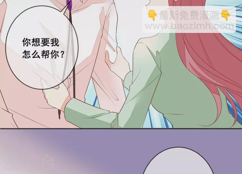 第71话 曲优优你胆肥了啊！(1/2)-第71话