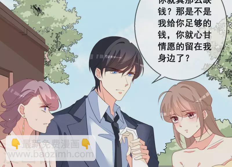 第73话 又要被抛下了吗？(1/2)-第73话