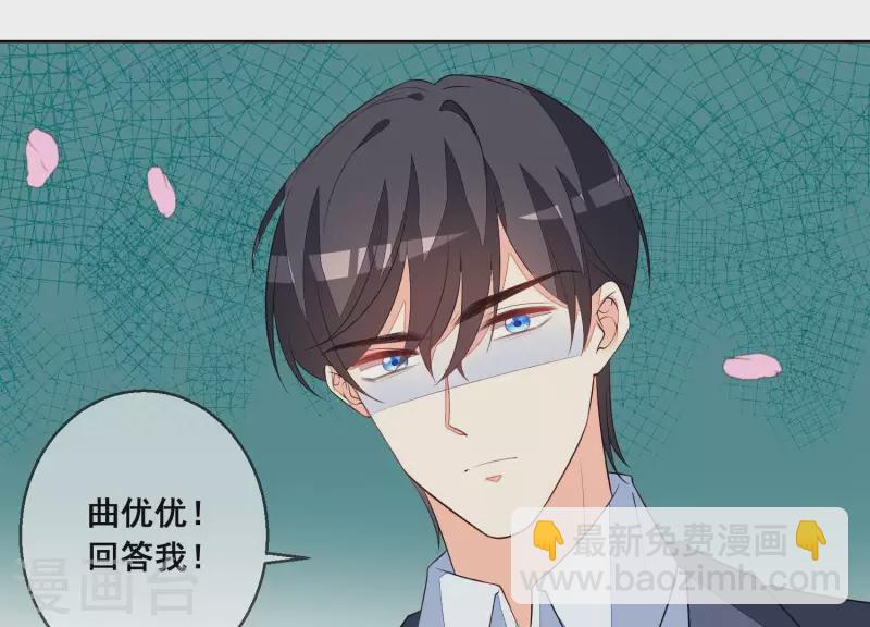 第73话 又要被抛下了吗？(1/2)-第73话