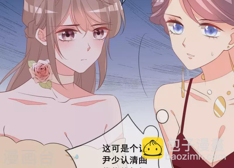 第73话 又要被抛下了吗？(1/2)-第73话