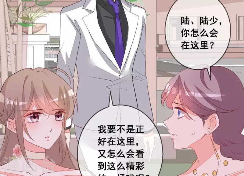 第73话 又要被抛下了吗？(1/2)-第73话