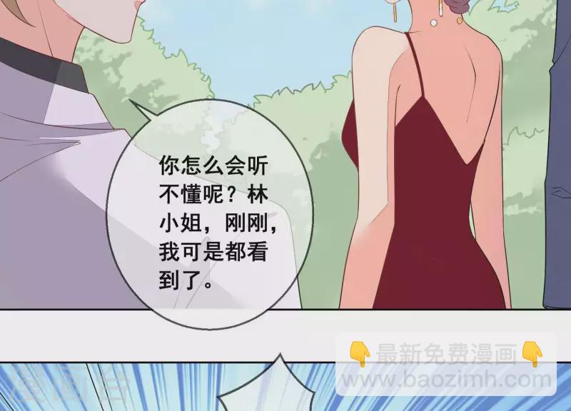 第73话 又要被抛下了吗？(1/2)-第73话