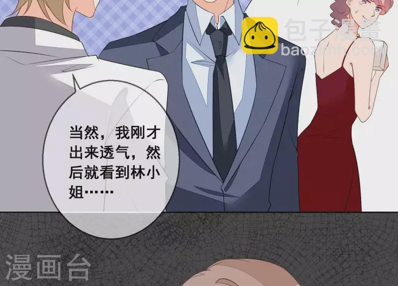 第73话 又要被抛下了吗？(1/2)-第73话