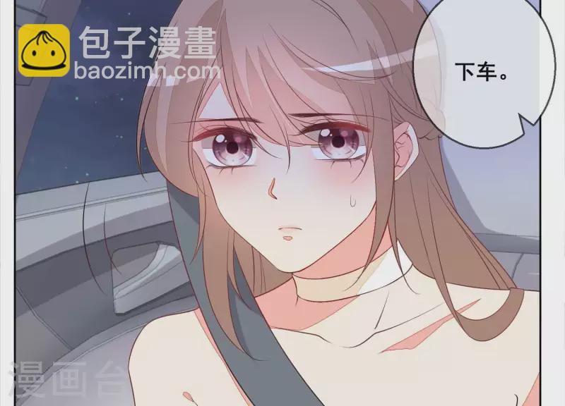 第73话 又要被抛下了吗？(1/2)-第73话