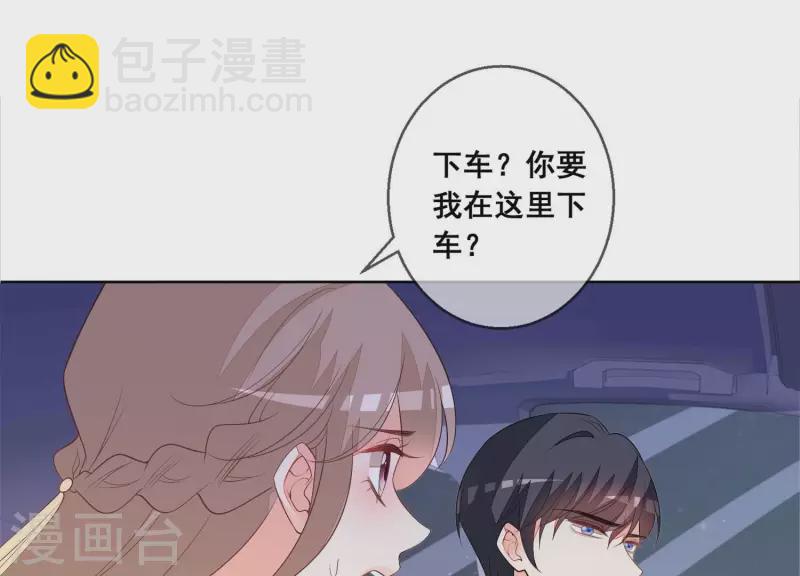 第73话 又要被抛下了吗？(1/2)-第73话