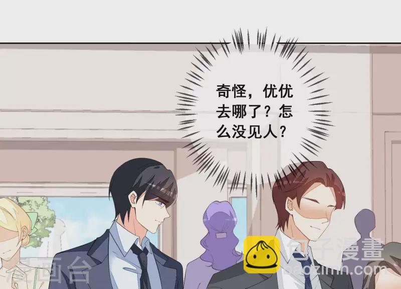 第73话 又要被抛下了吗？(1/2)-第73话