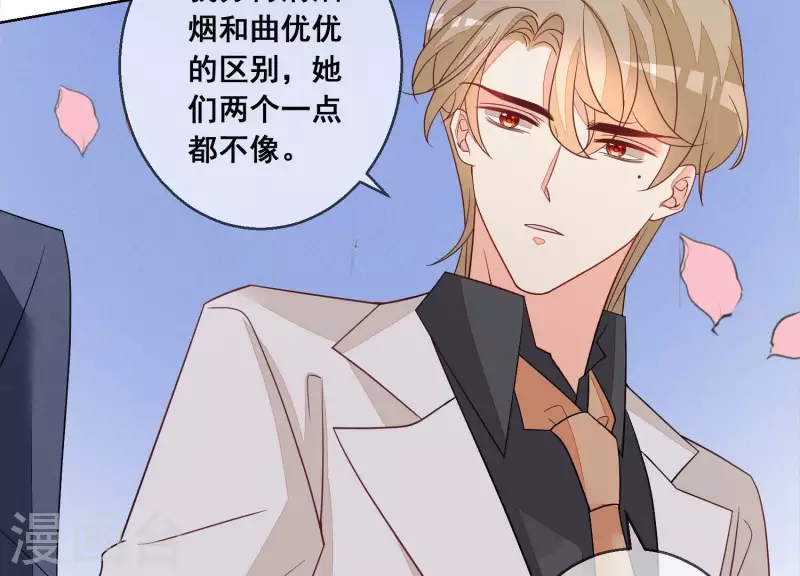 第75话 对不起，下次不会了(1/2)-第75话