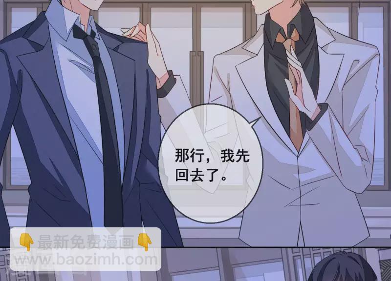 第75话 对不起，下次不会了(1/2)-第75话