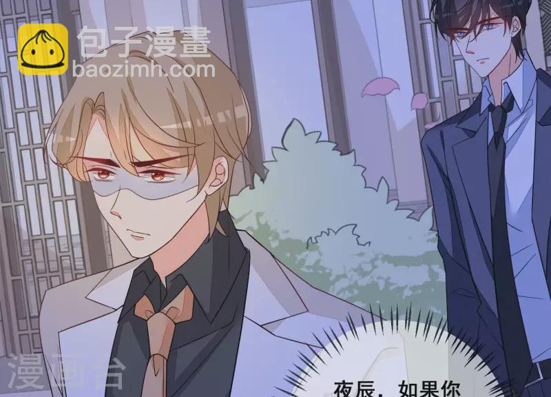 第75话 对不起，下次不会了(1/2)-第75话