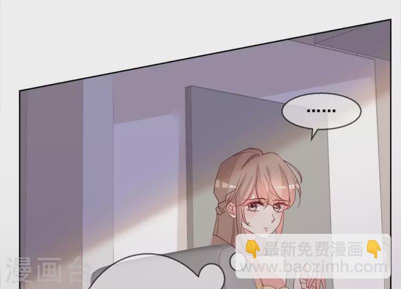 第75话 对不起，下次不会了(1/2)-第75话