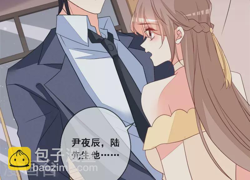 第75话 对不起，下次不会了(1/2)-第75话