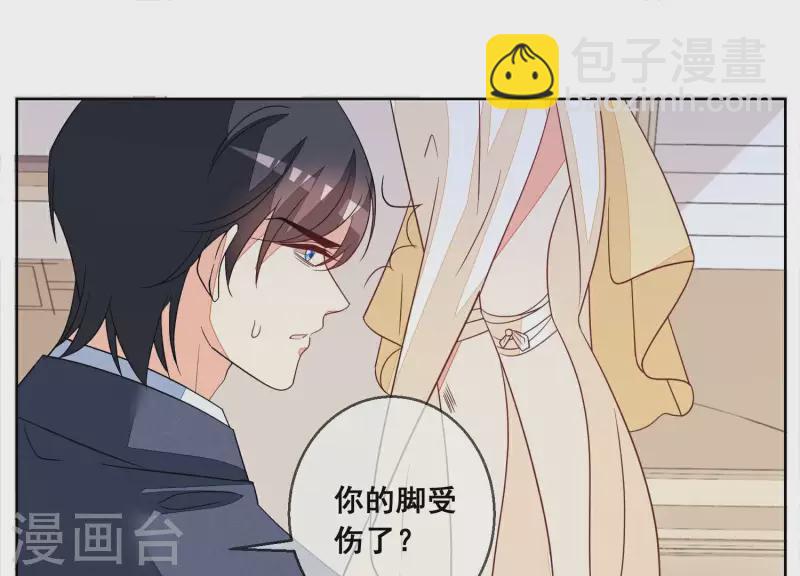 第75话 对不起，下次不会了(1/2)-第75话