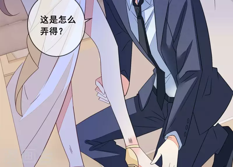 第75话 对不起，下次不会了(1/2)-第75话