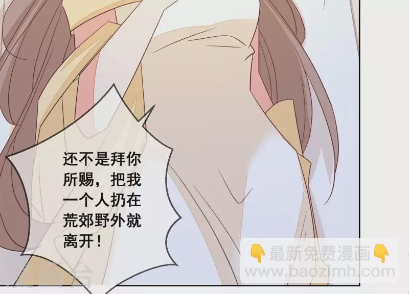 第75话 对不起，下次不会了(1/2)-第75话