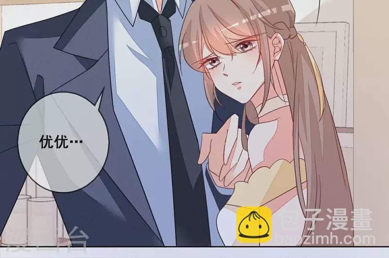 第75话 对不起，下次不会了(1/2)-第75话