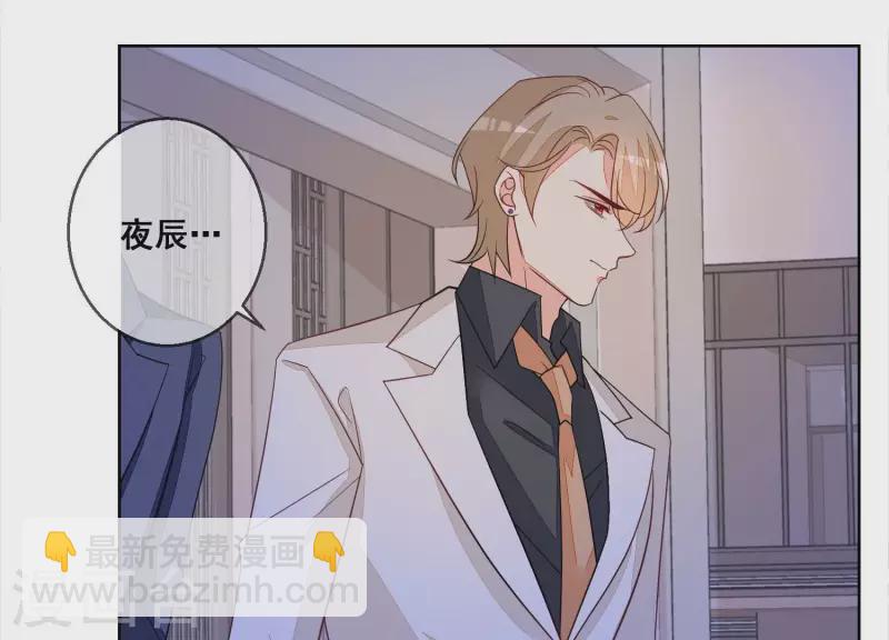 第75话 对不起，下次不会了(1/2)-第75话