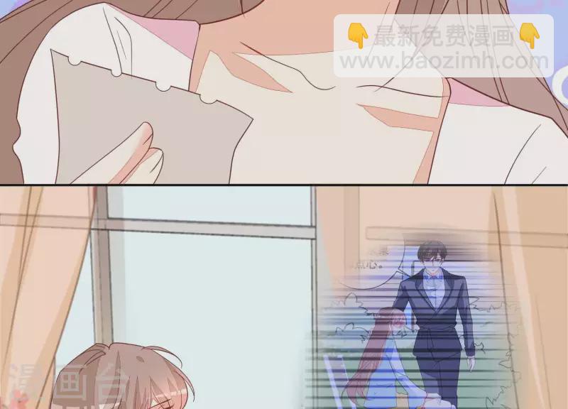 第77话 被放鸽子(1/2)-第77话