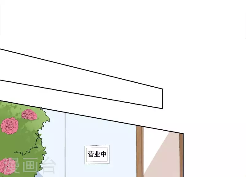 第77话 被放鸽子(1/2)-第77话