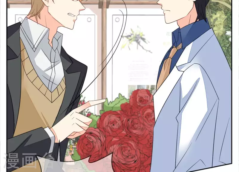 第77话 被放鸽子(1/2)-第77话