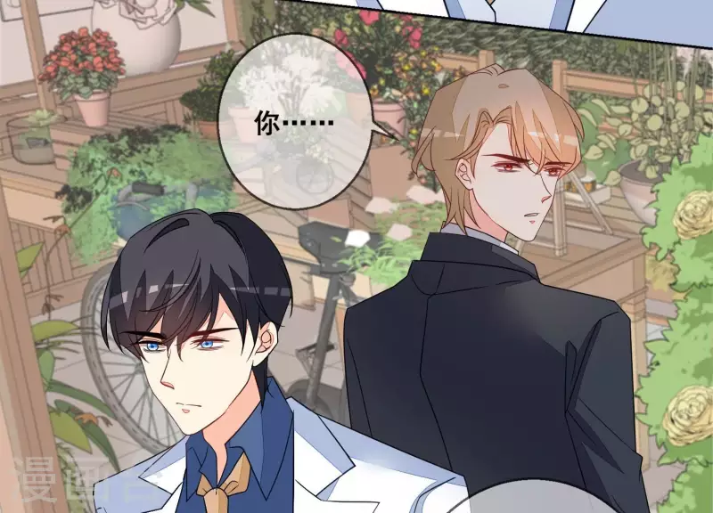 第77话 被放鸽子(1/2)-第77话