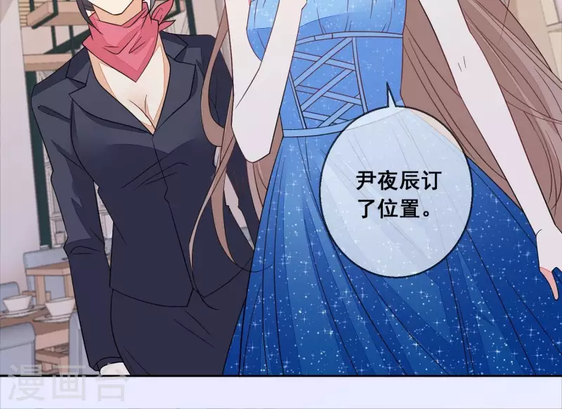 第77话 被放鸽子(1/2)-第77话