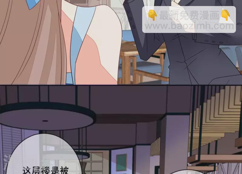 第77话 被放鸽子(1/2)-第77话