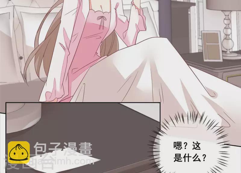 第77话 被放鸽子(1/2)-第77话