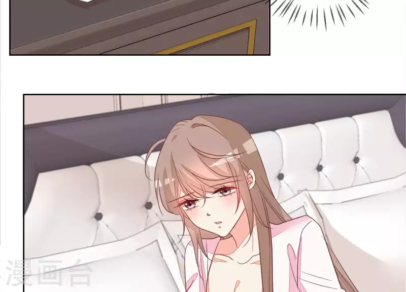 第77话 被放鸽子(1/2)-第77话