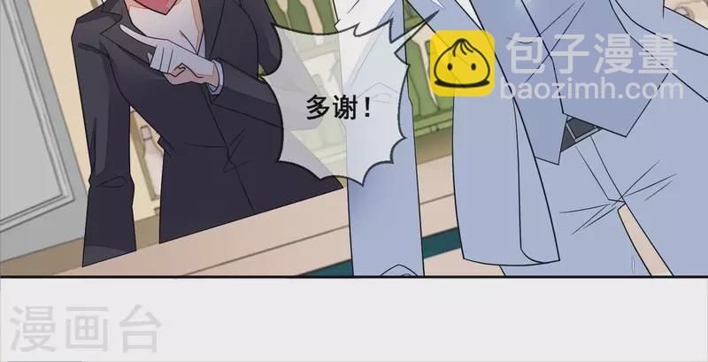 第79话 你为什么没来？(1/2)-第79话