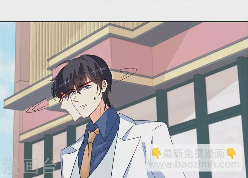 第79话 你为什么没来？(1/2)-第79话