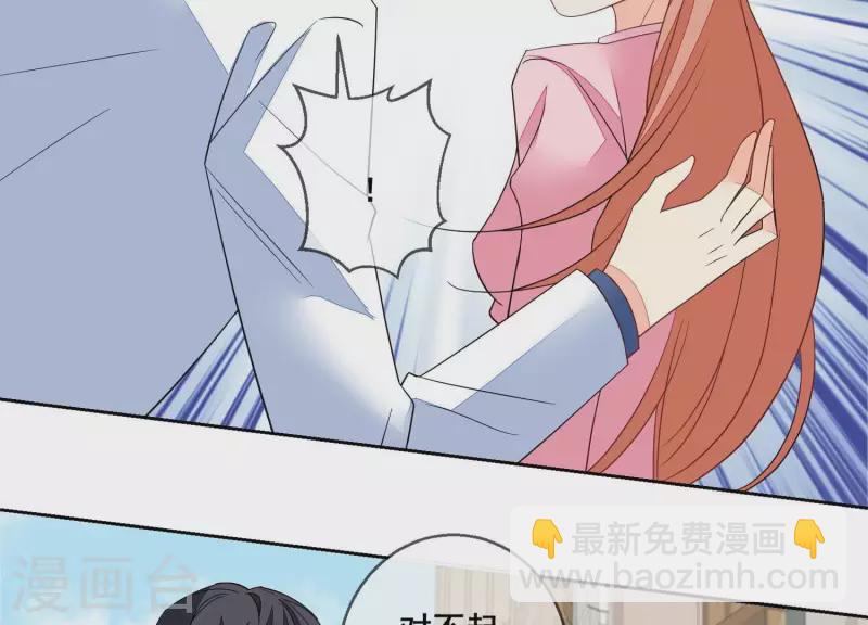 第79话 你为什么没来？(1/2)-第79话