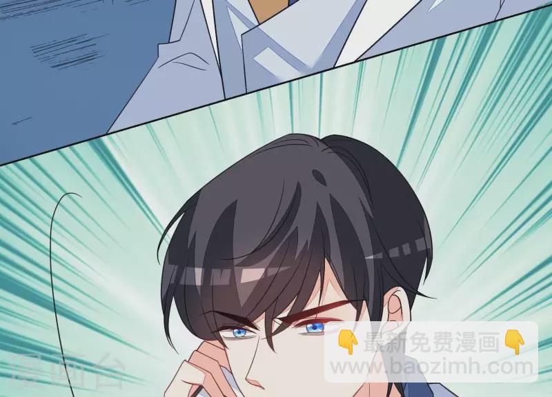 第79话 你为什么没来？(1/2)-第79话