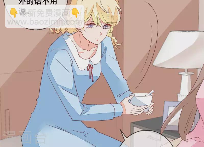 第79话 你为什么没来？(1/2)-第79话