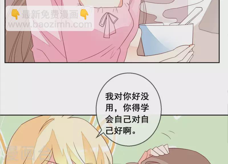 第79话 你为什么没来？(1/2)-第79话