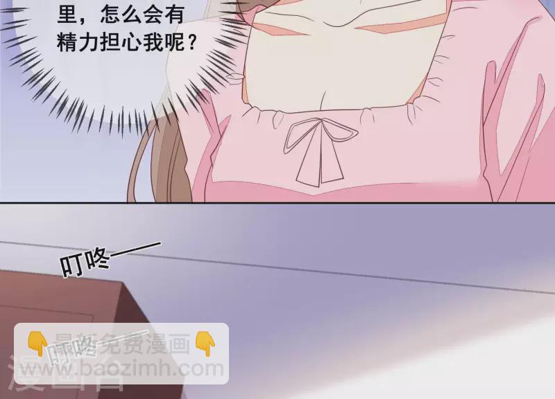 第79话 你为什么没来？(1/2)-第79话