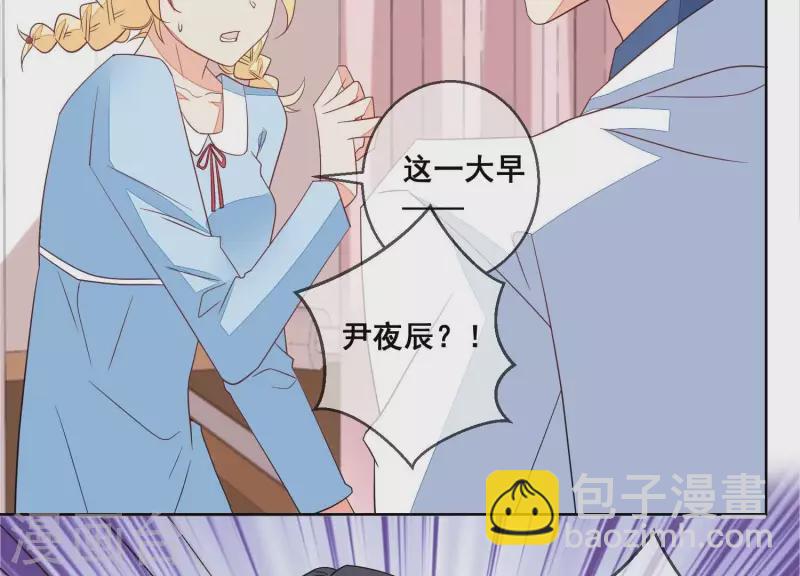 第79话 你为什么没来？(1/2)-第79话