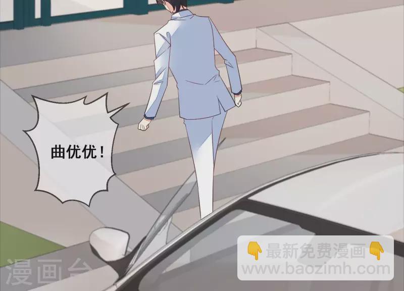 第79话 你为什么没来？(1/2)-第79话